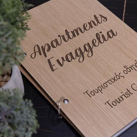 Evaggelia'S Apartments 2 Διαμονή Σαν Το Σπίτι Σας Kozani Exterior foto