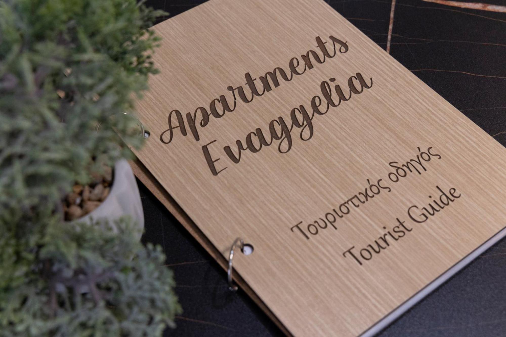 Evaggelia'S Apartments 2 Διαμονή Σαν Το Σπίτι Σας Kozani Exterior foto
